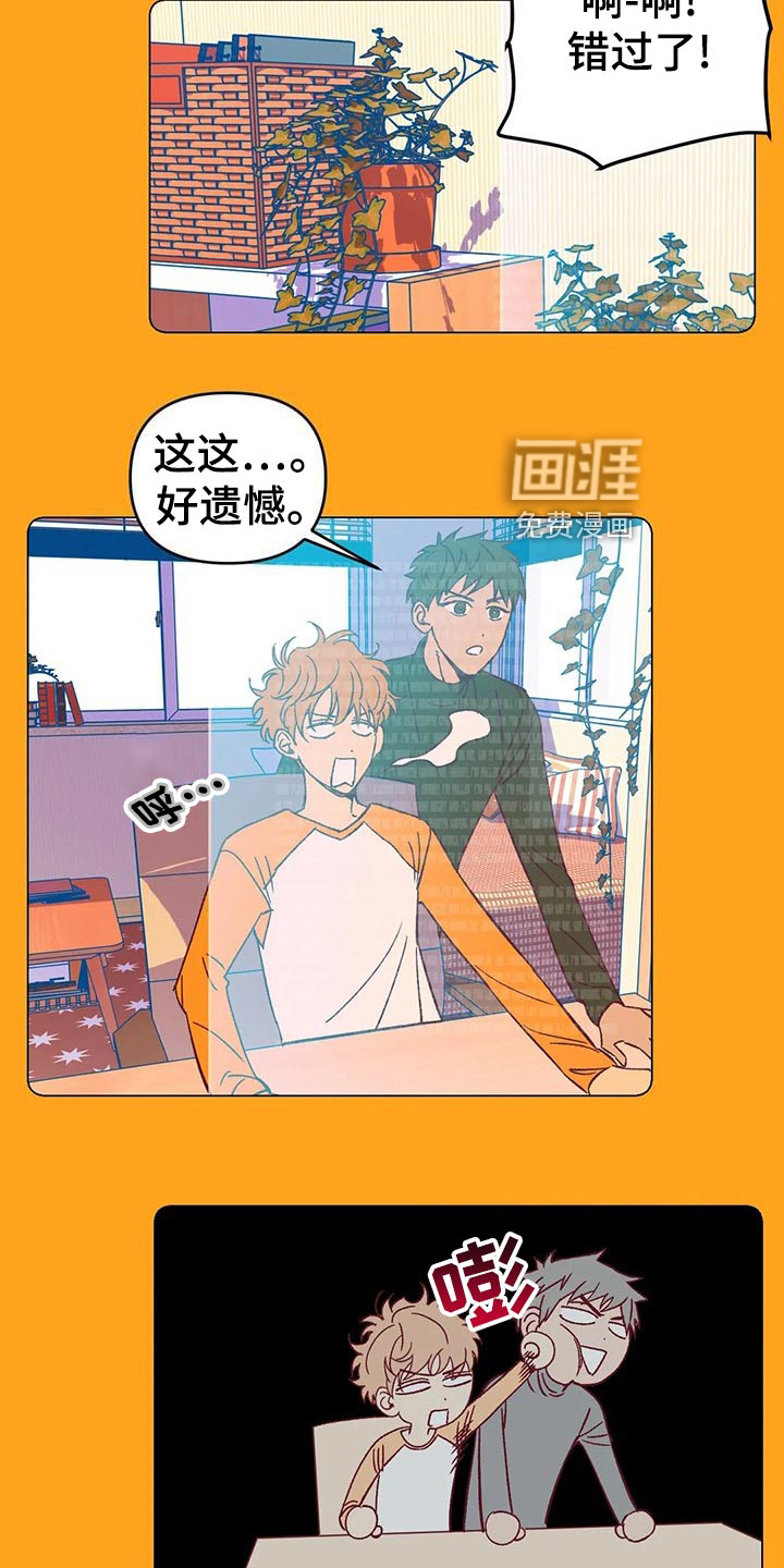 第59话4