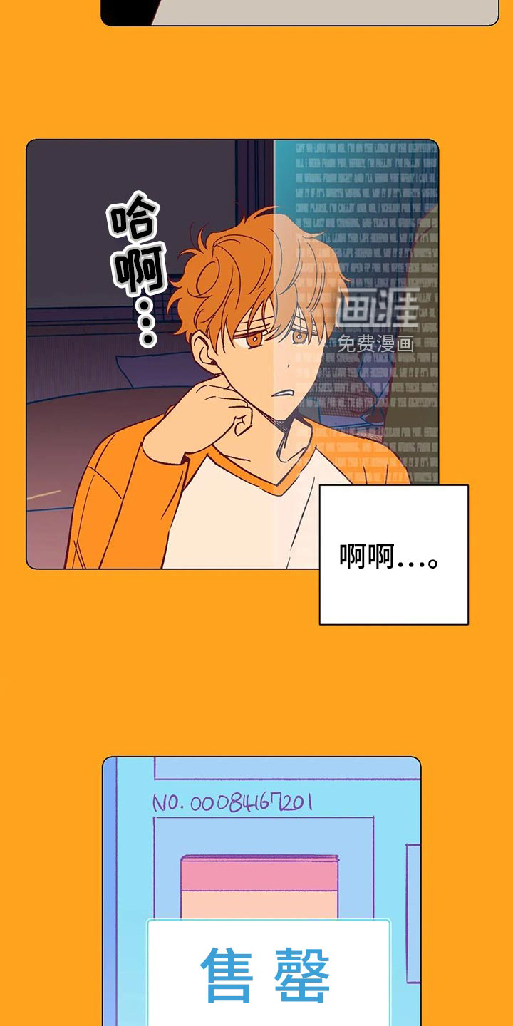 第59话5