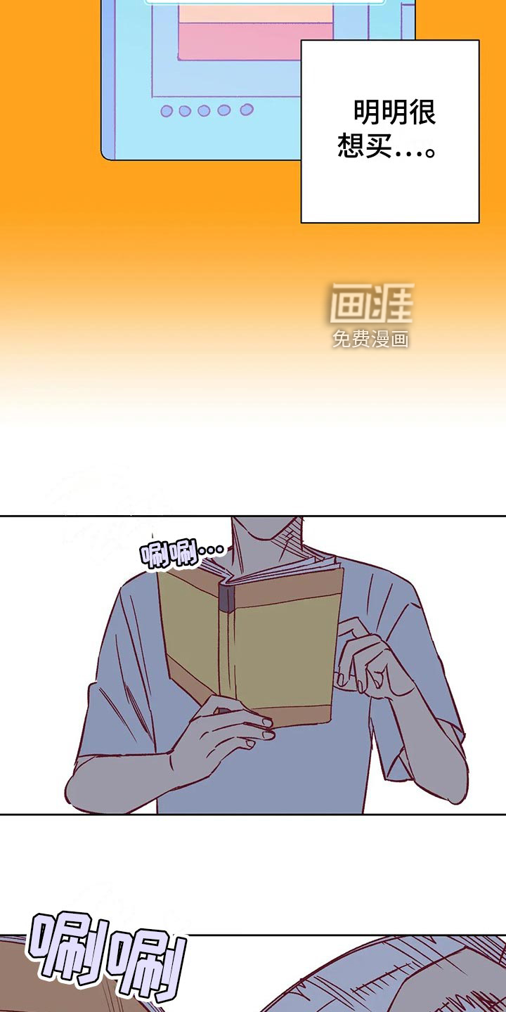 第59话6