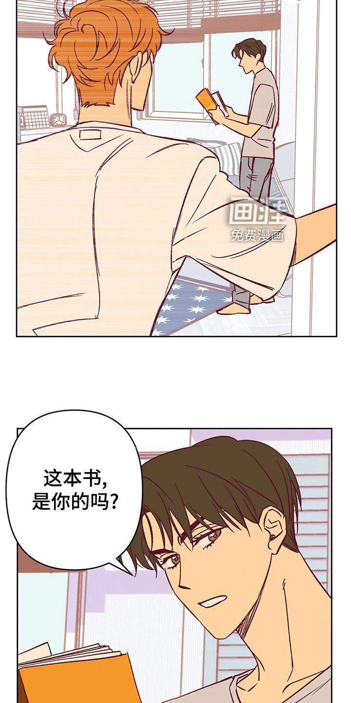 第59话8