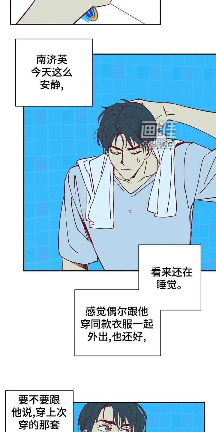 第58话1