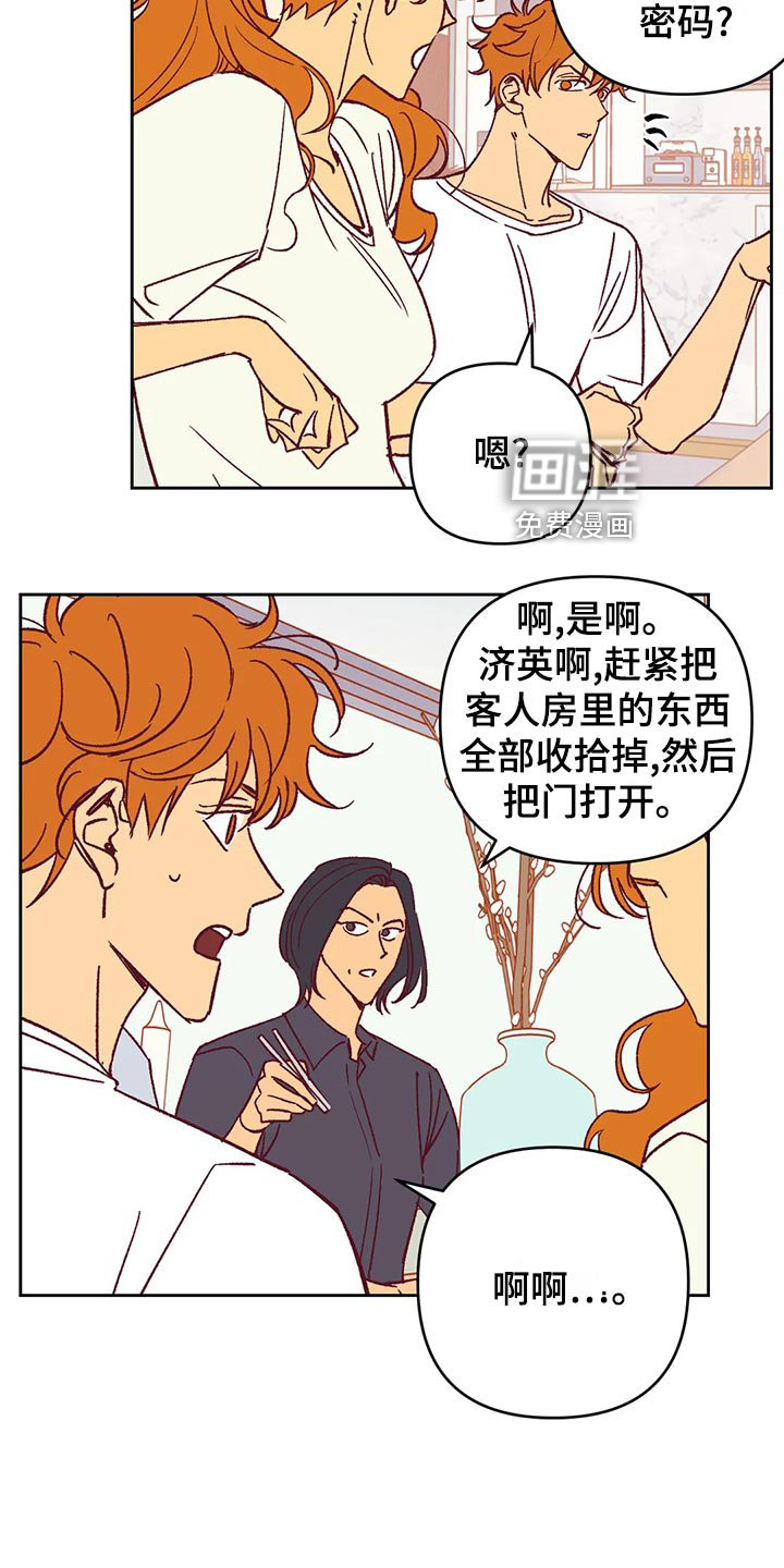 第58话15