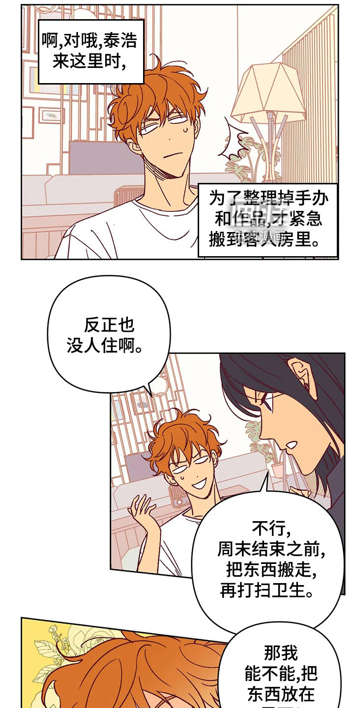 第58话16
