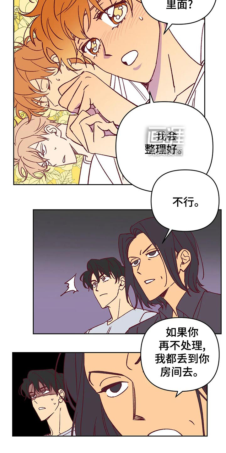 第58话17