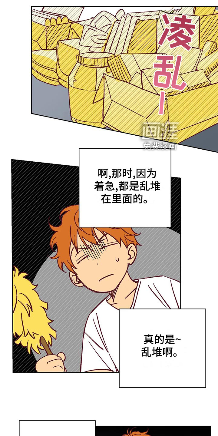 第58话20