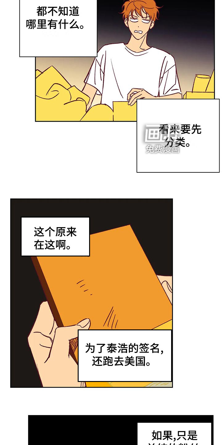 第58话21