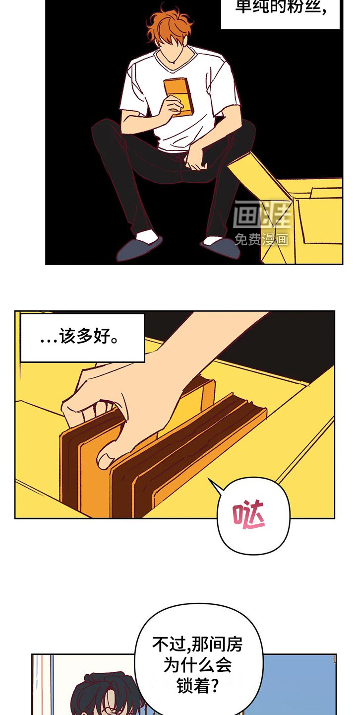 第58话22