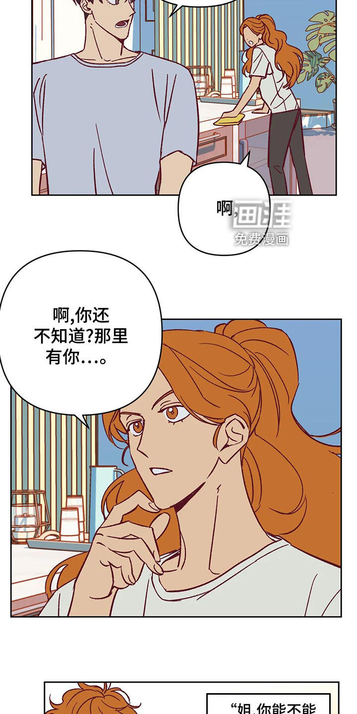 第58话23