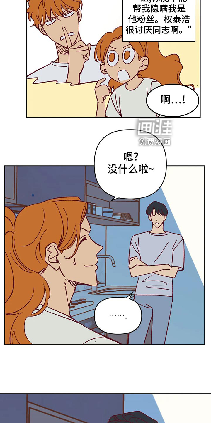 第58话24