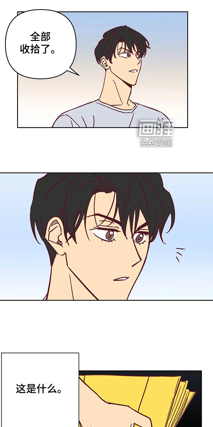 第58话26