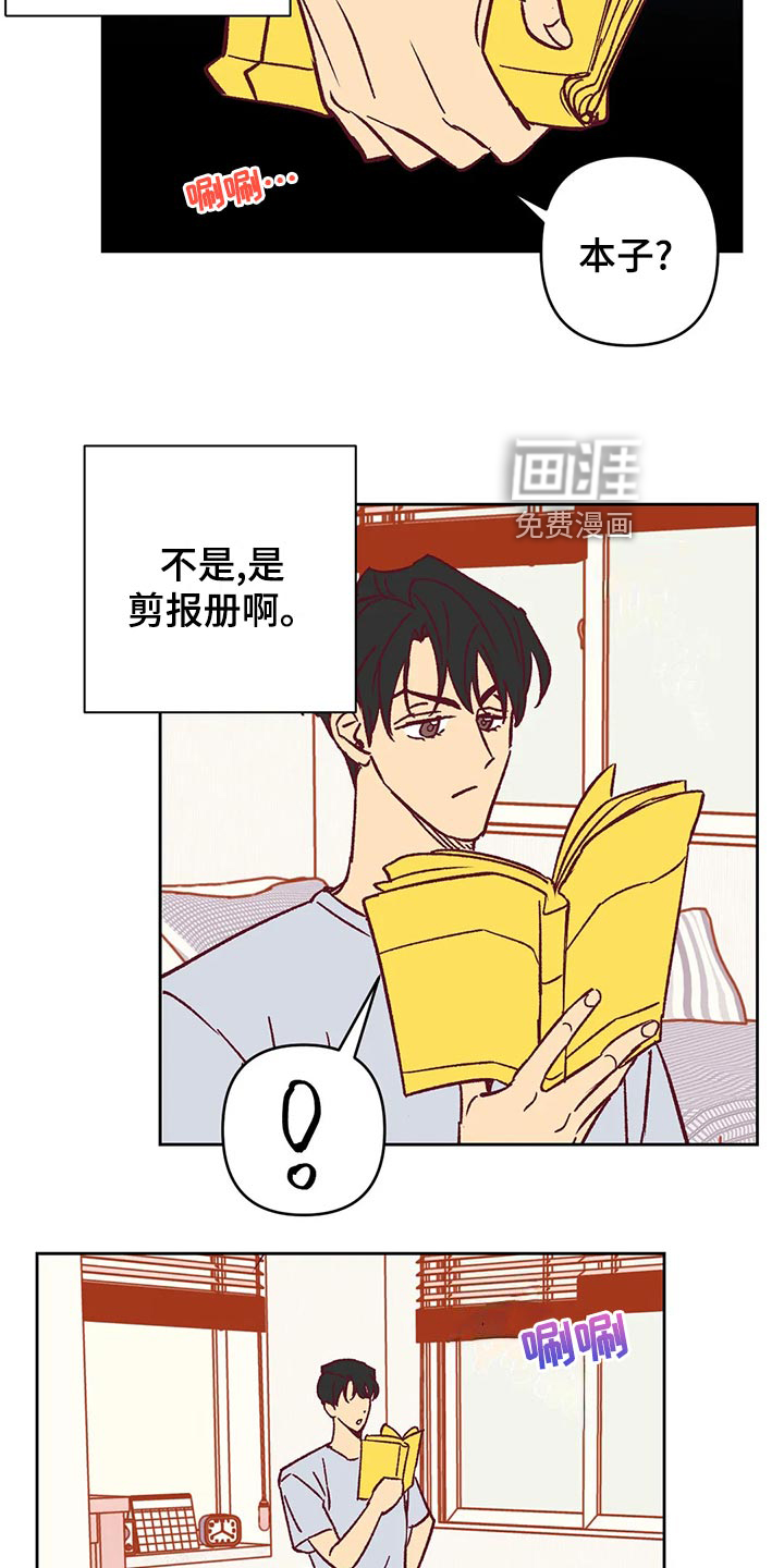 第58话27