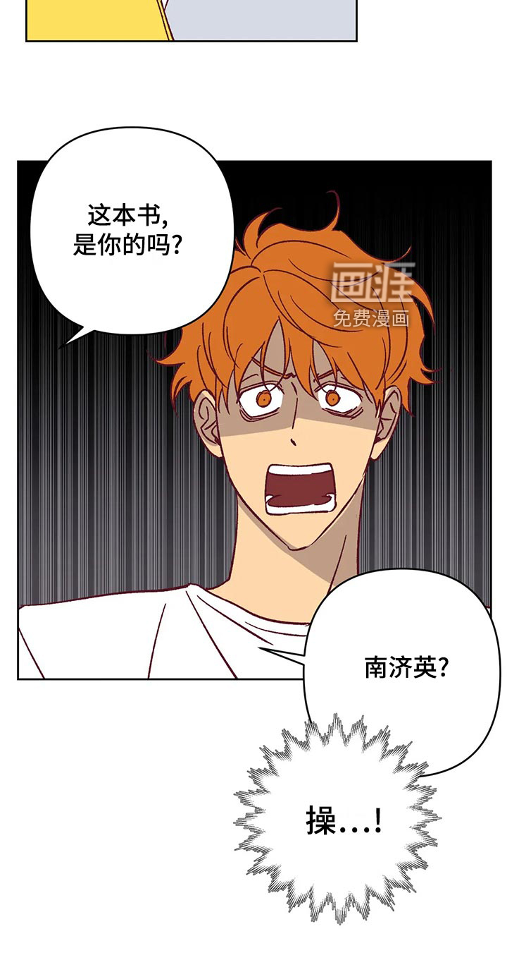 第58话29