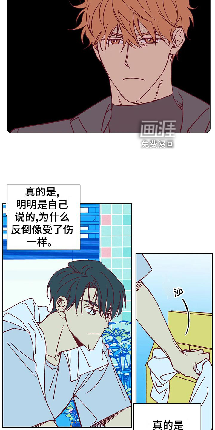 第58话3