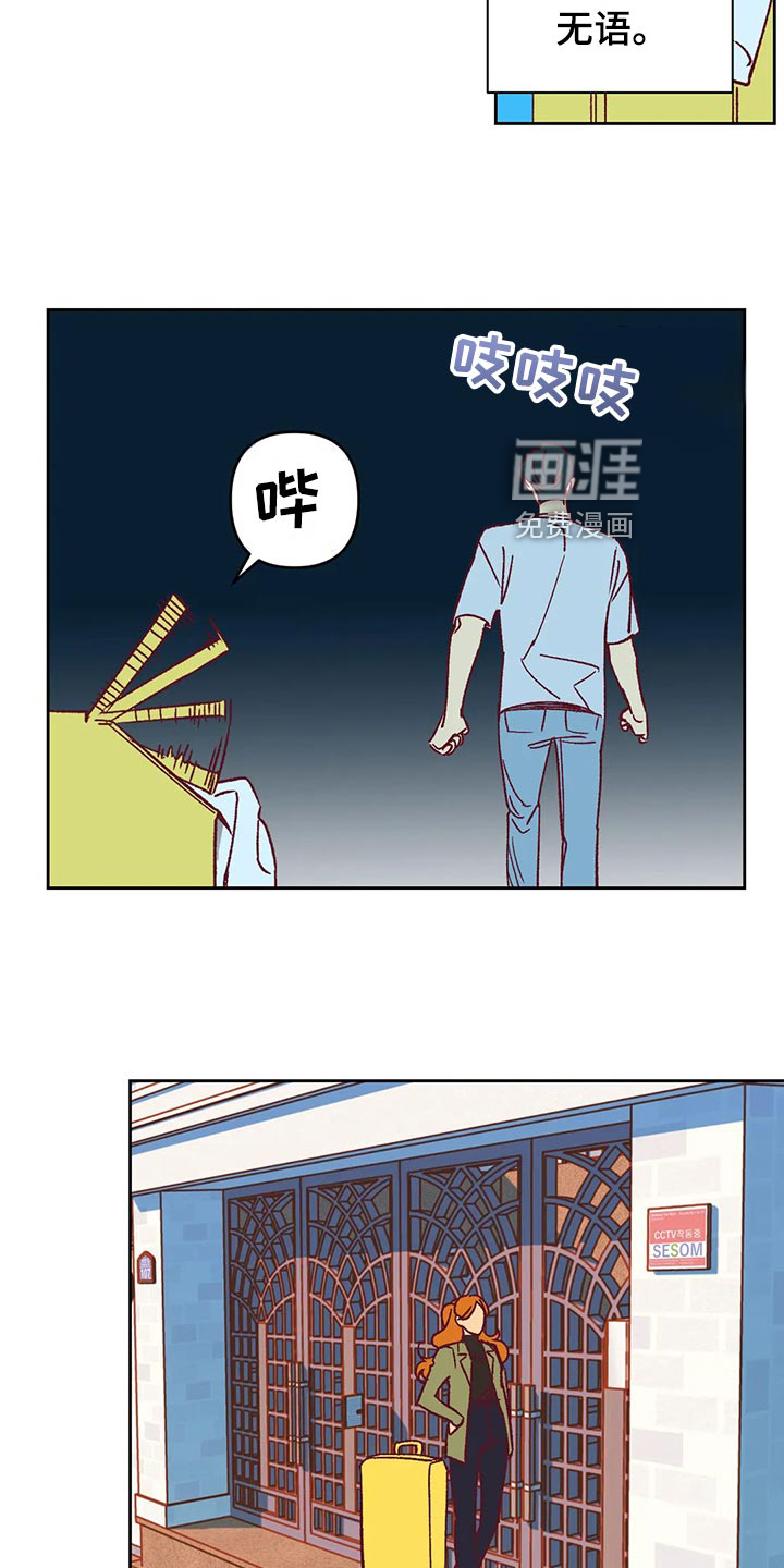 第58话4