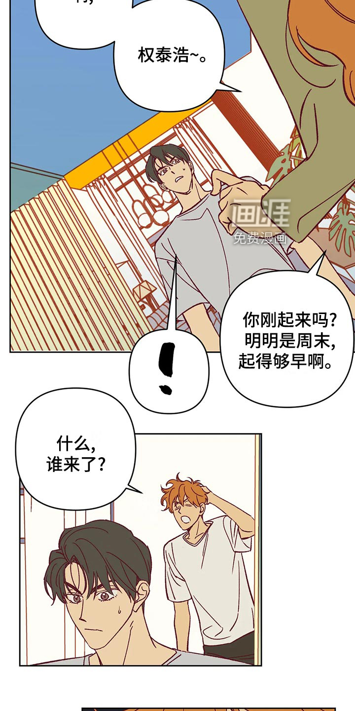 第58话7