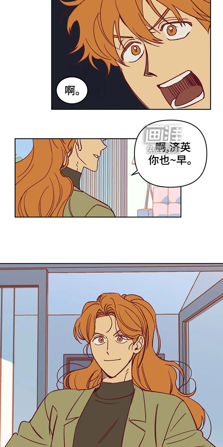 第58话8