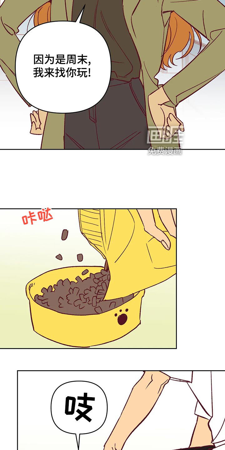 第58话9