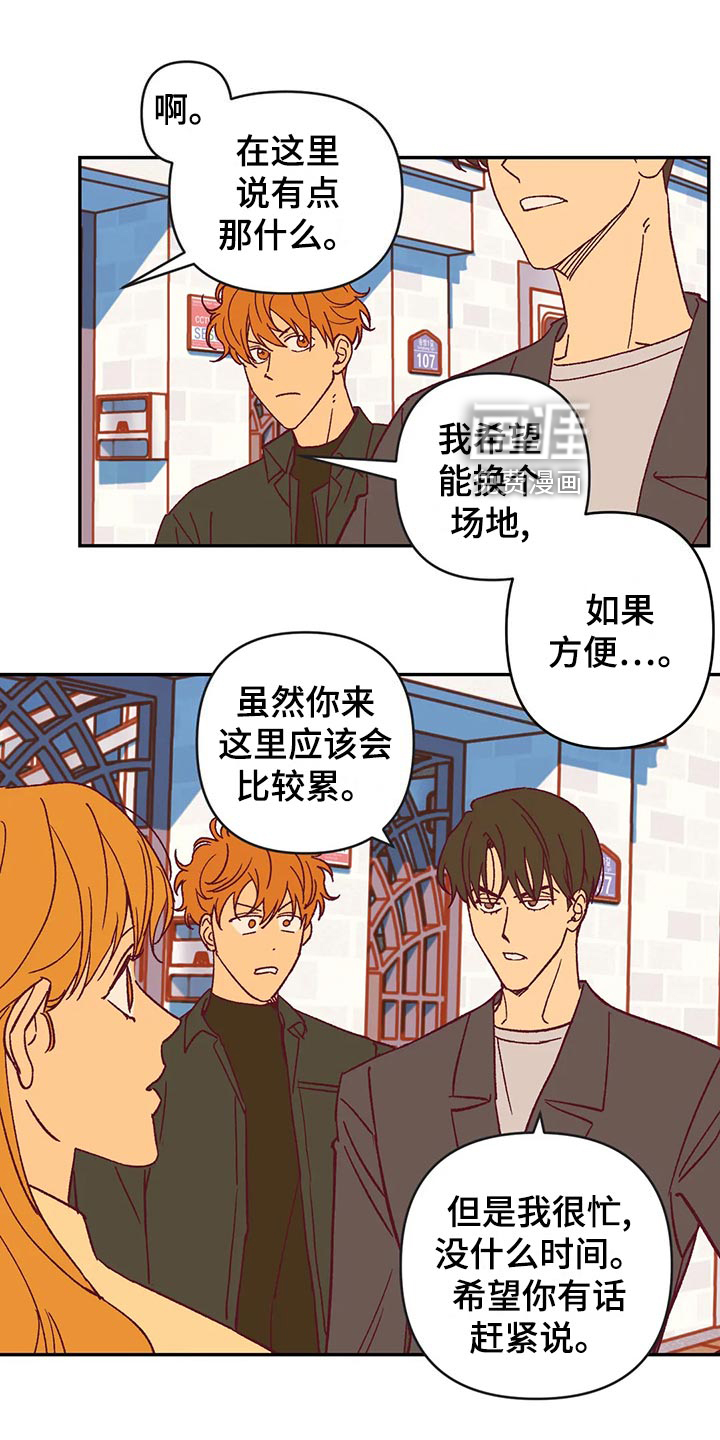 第57话0
