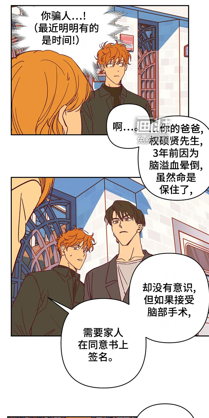 第57话1