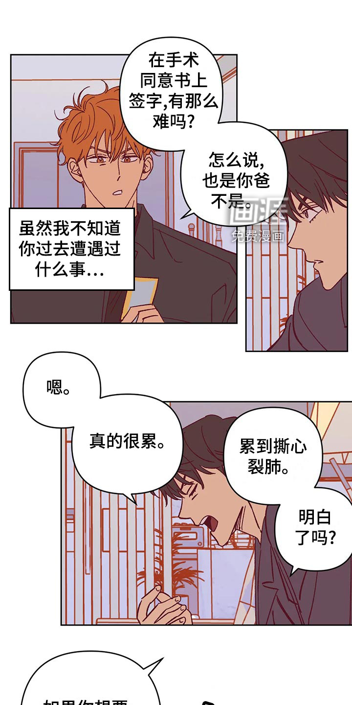 第57话10