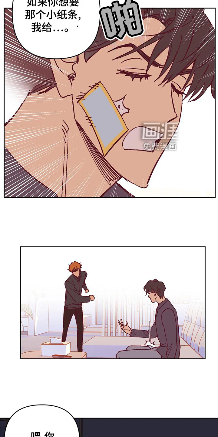 第57话11