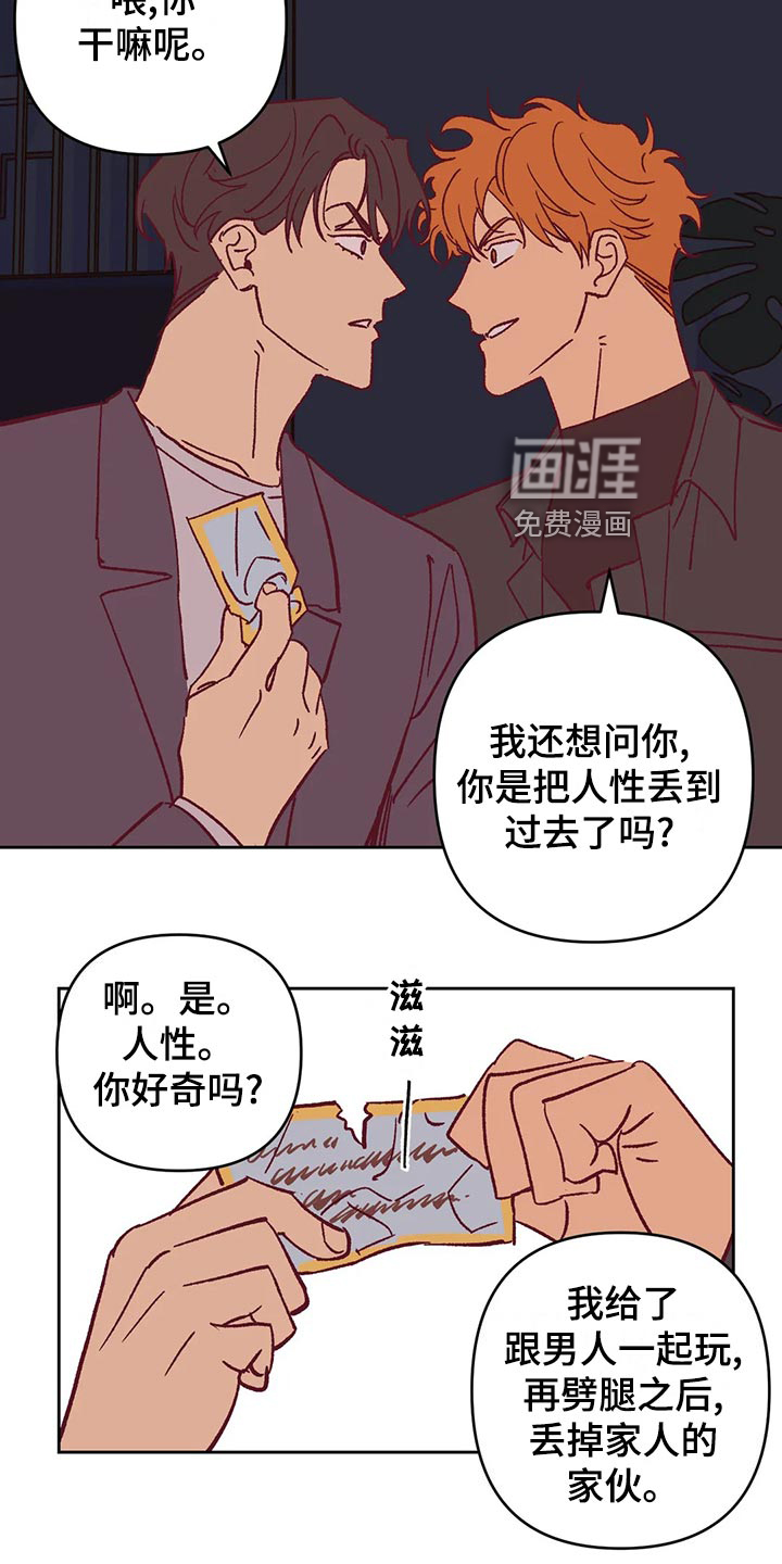 第57话12