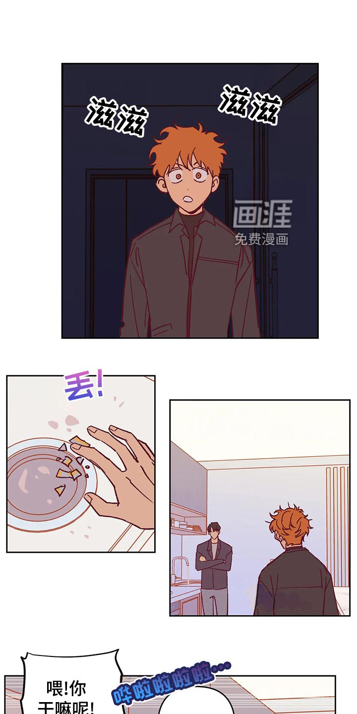 第57话13