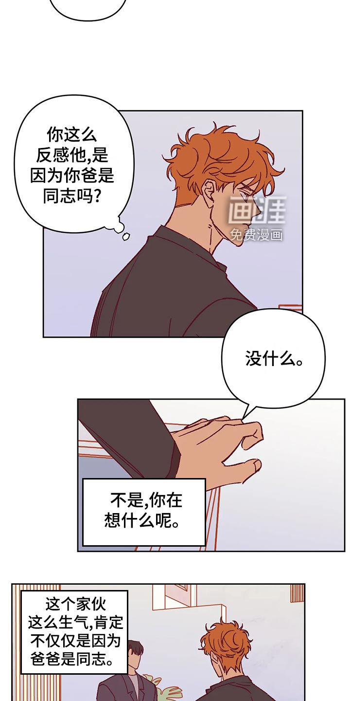 第57话15