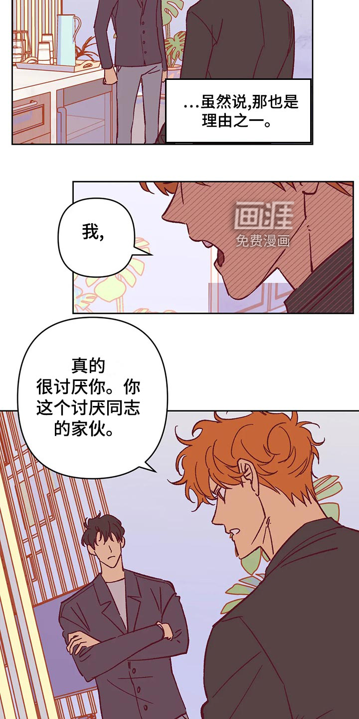 第57话16