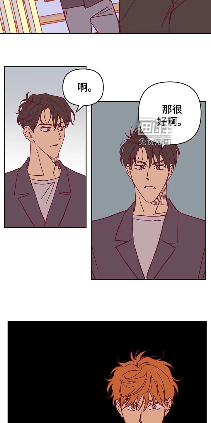 第57话17