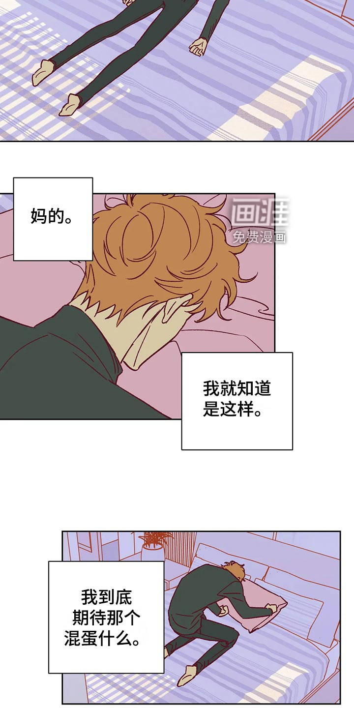 第57话19