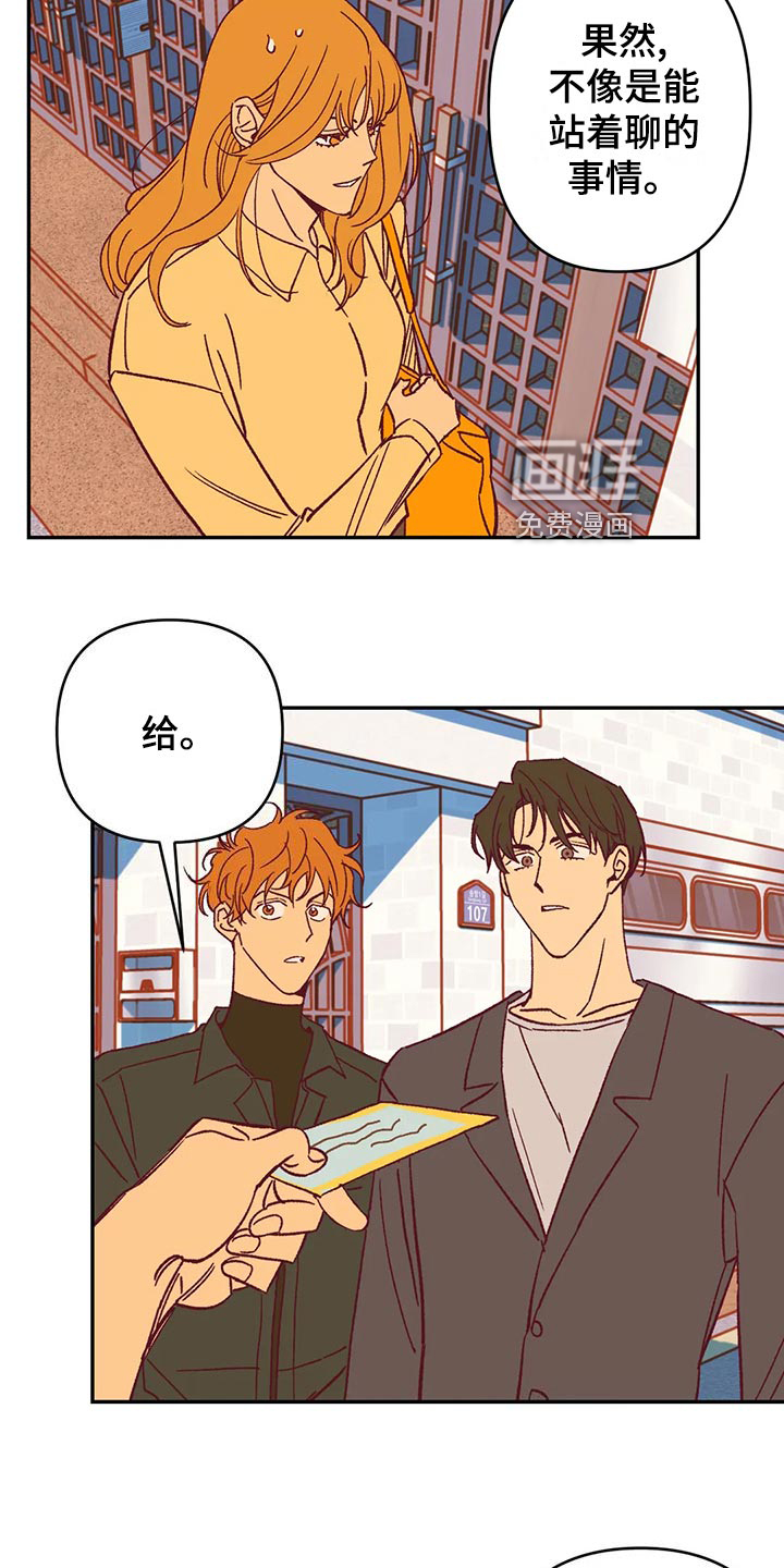第57话2