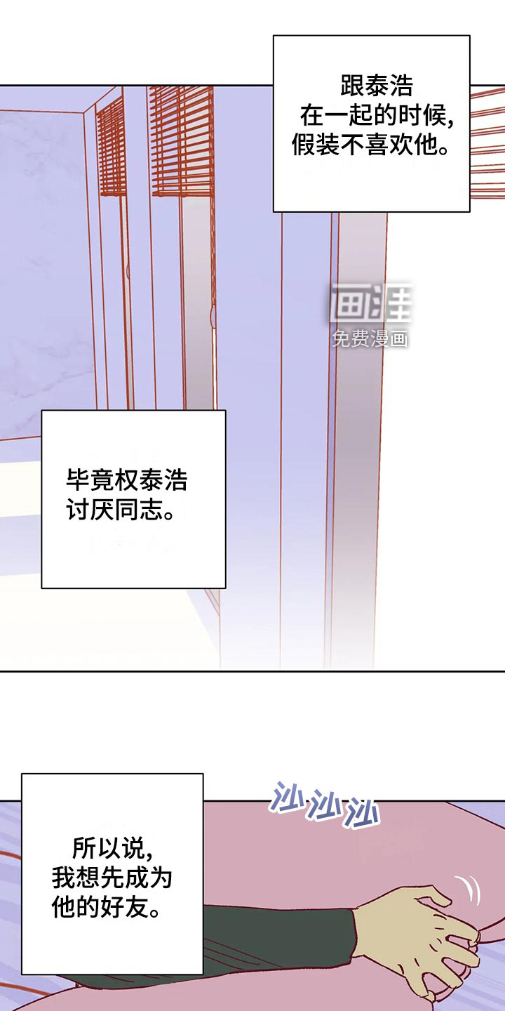 第57话20