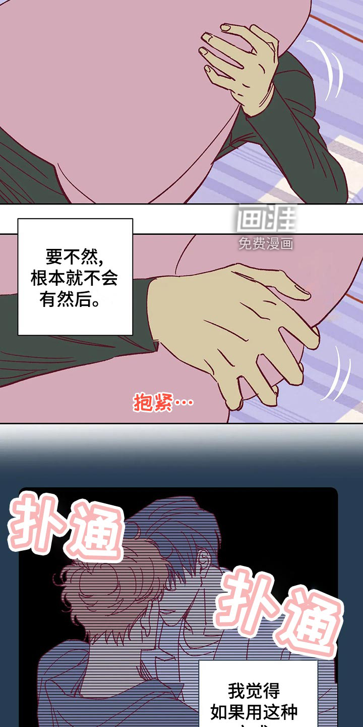 第57话21