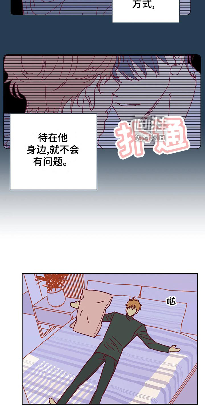 第57话22