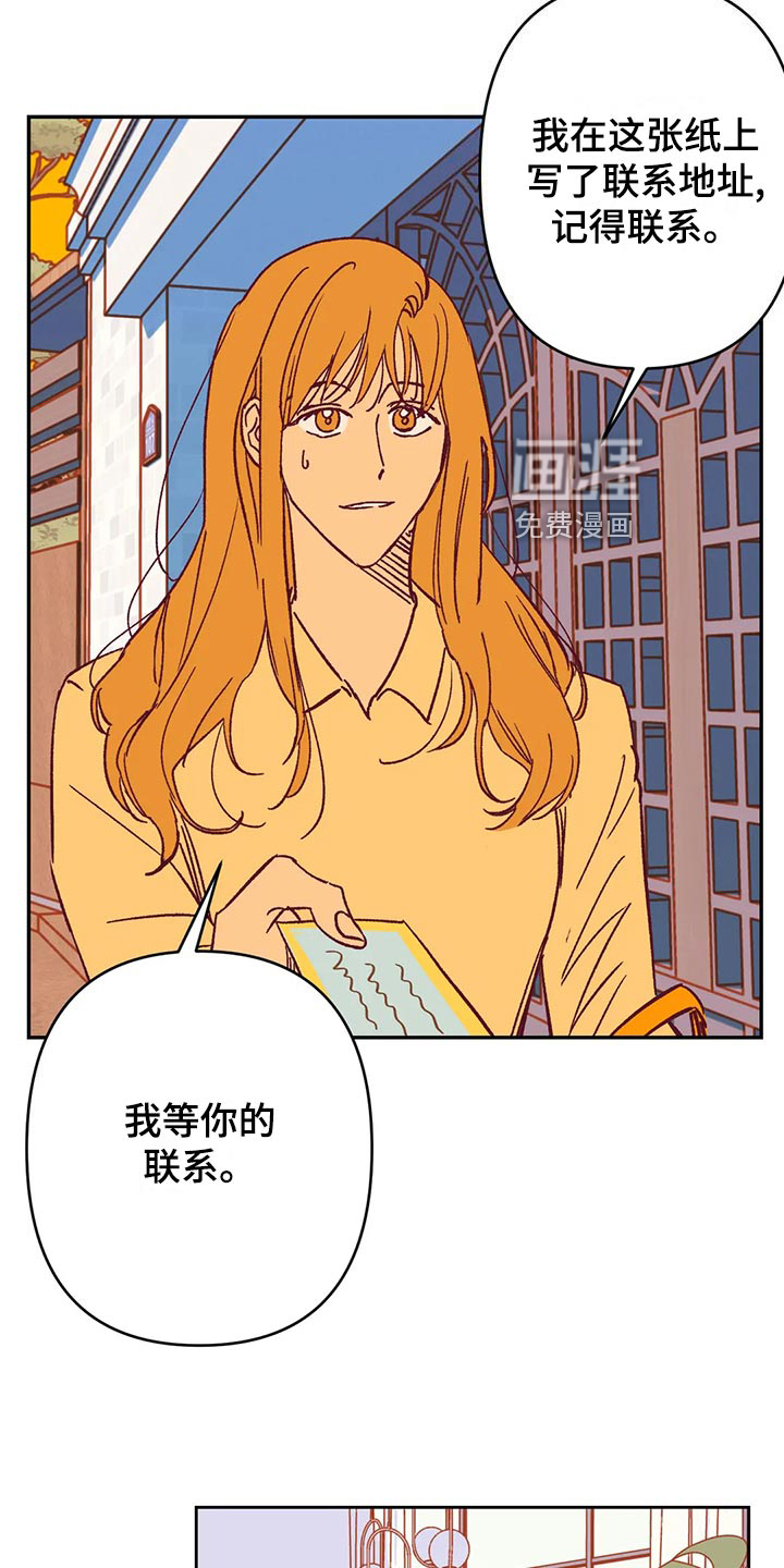 第57话3