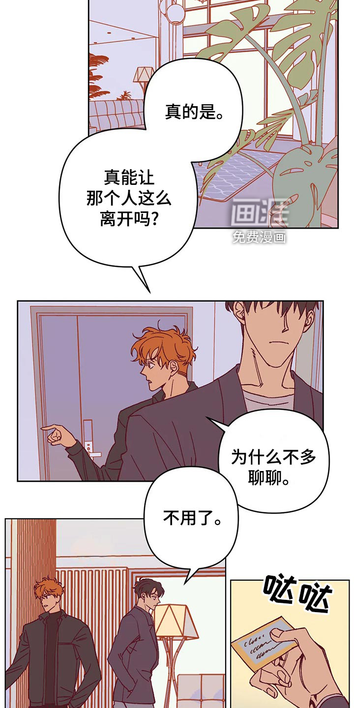 第57话4