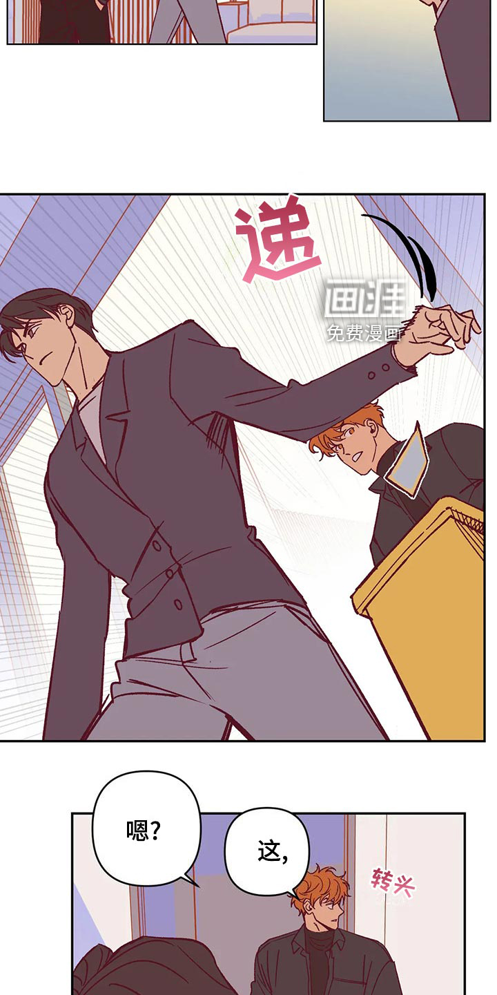第57话5