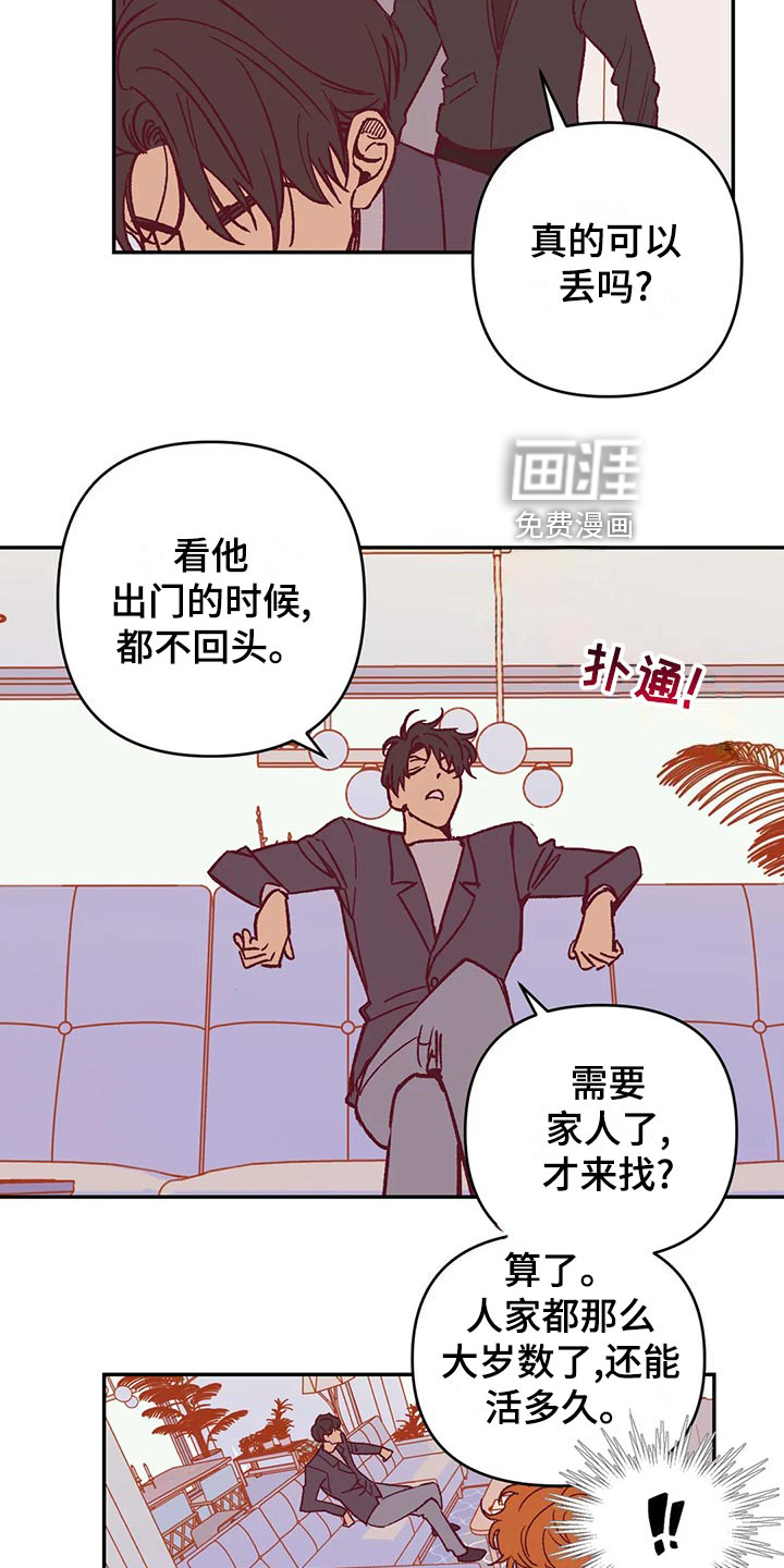 第57话6