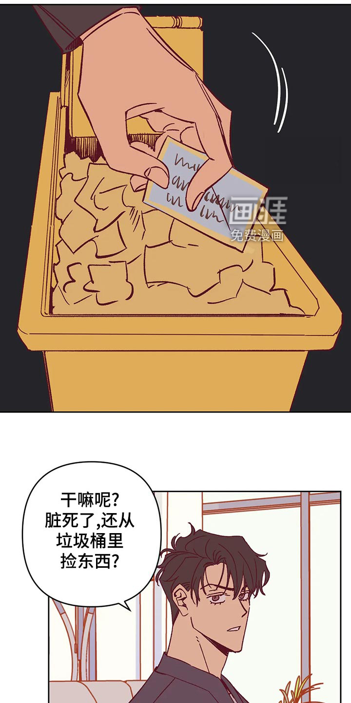 第57话8