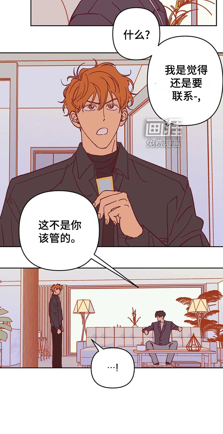 第57话9