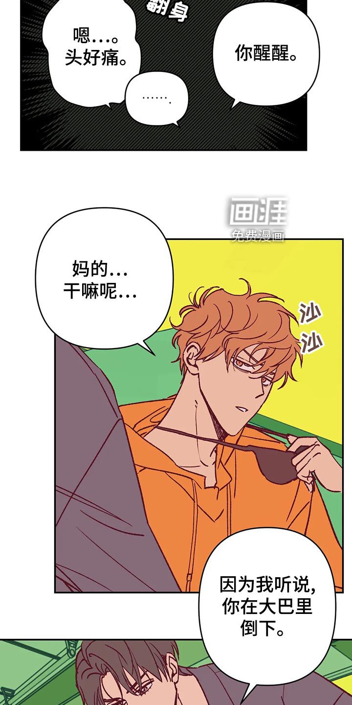 第56话10