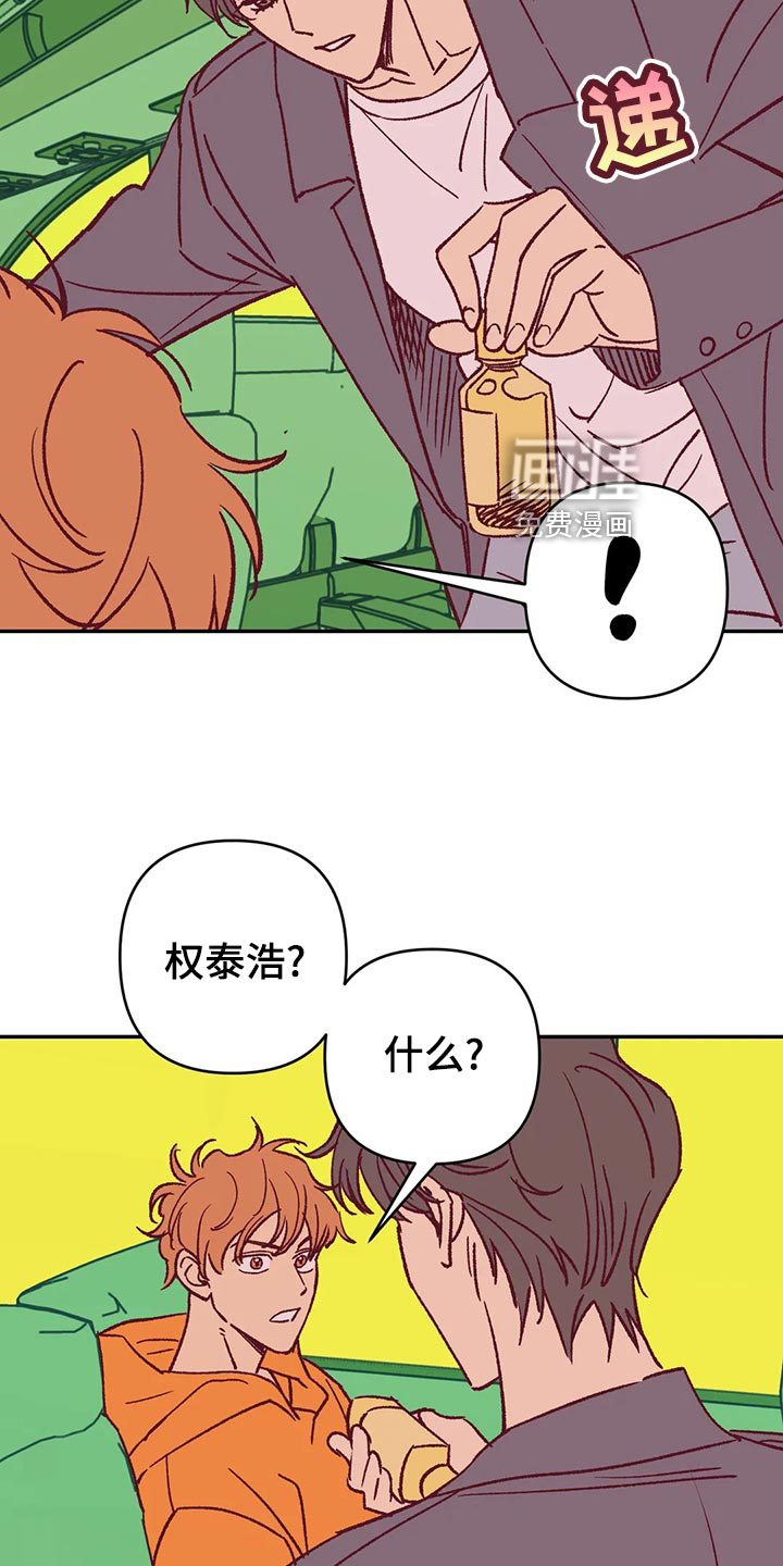 第56话11