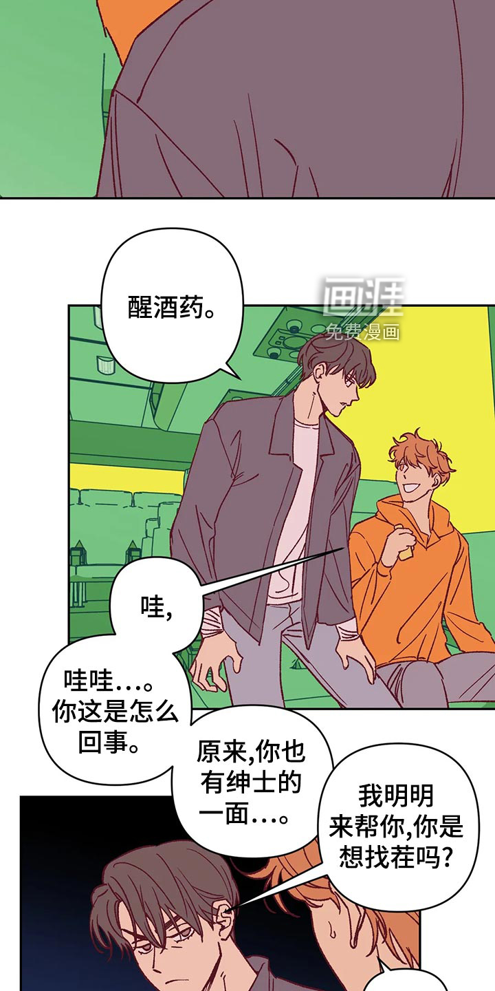 第56话12
