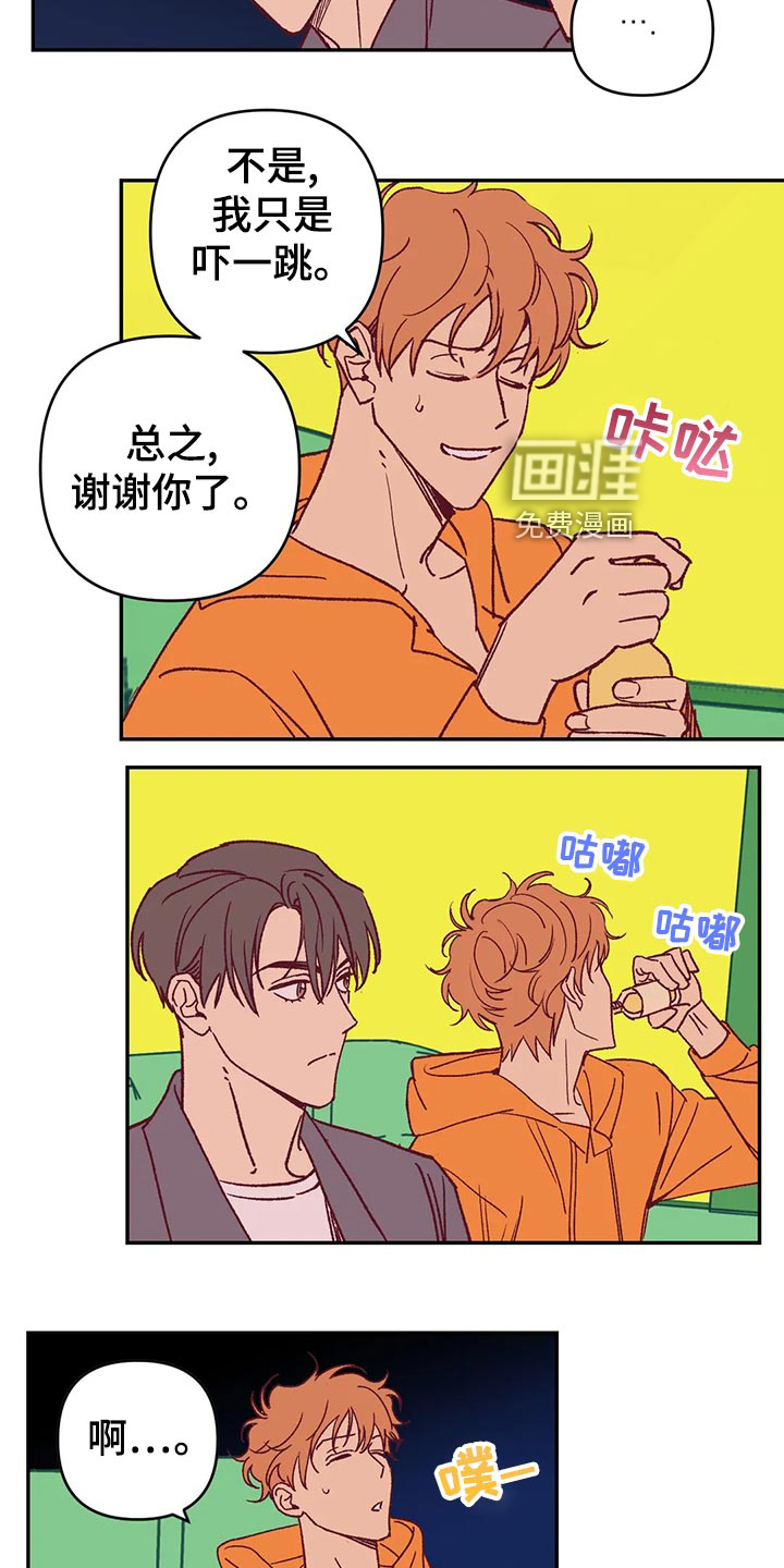 第56话13