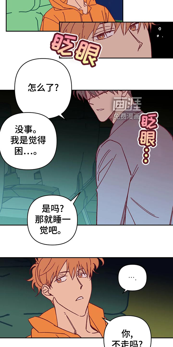 第56话14