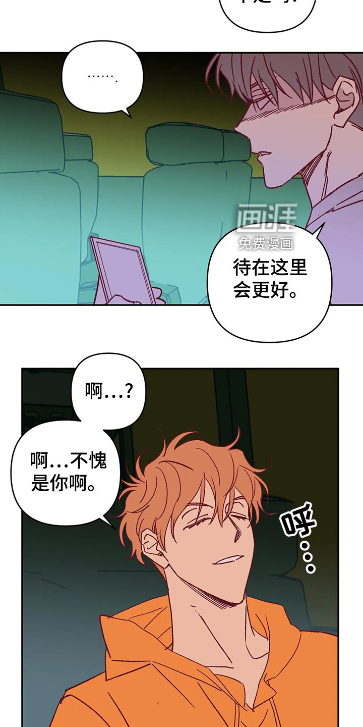 第56话15
