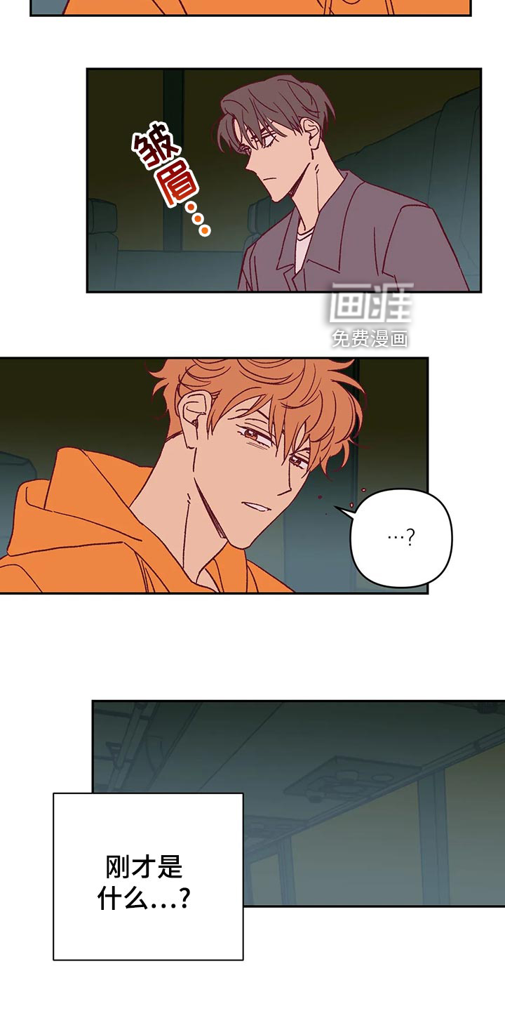 第56话16