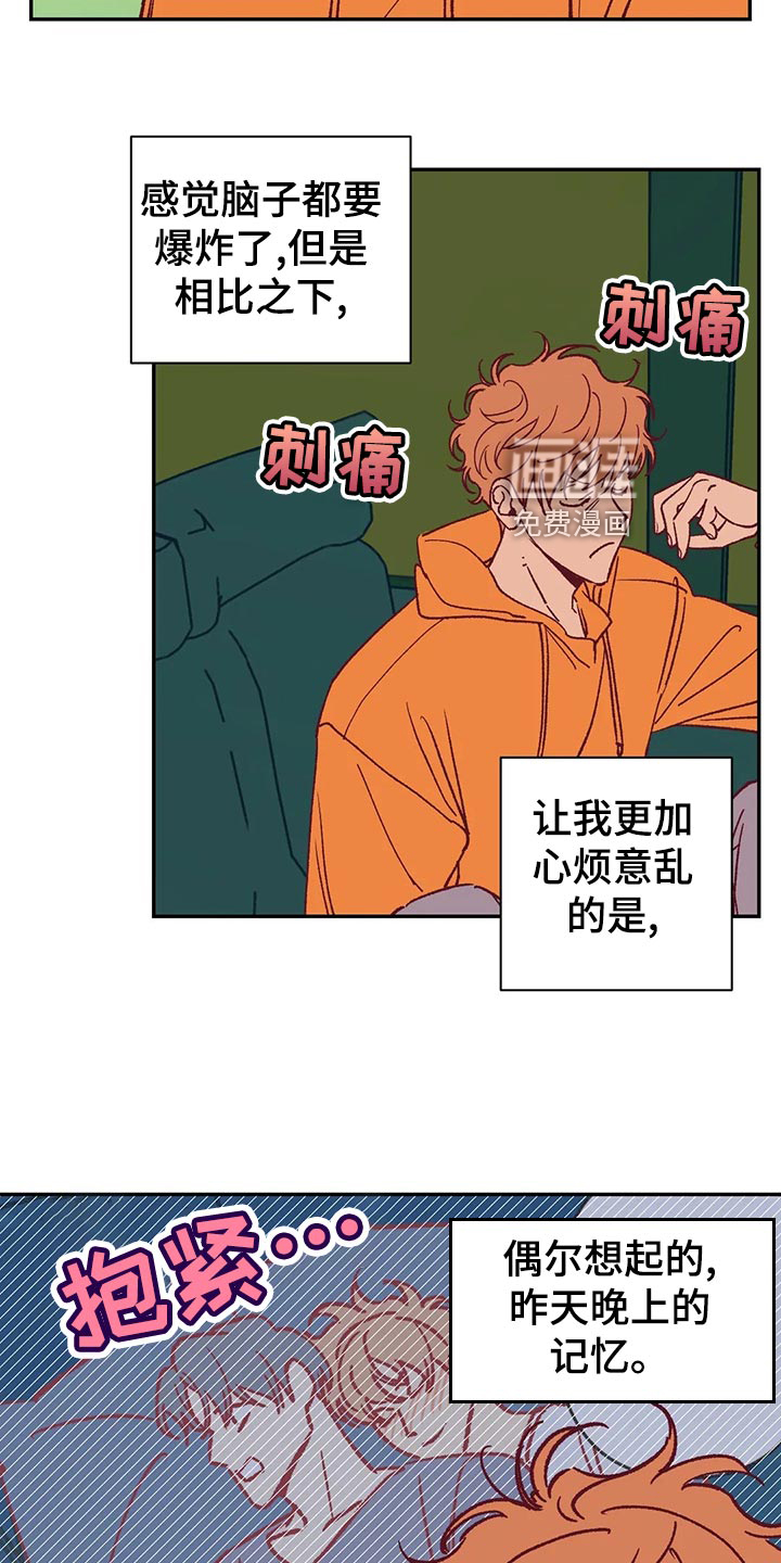 第56话2