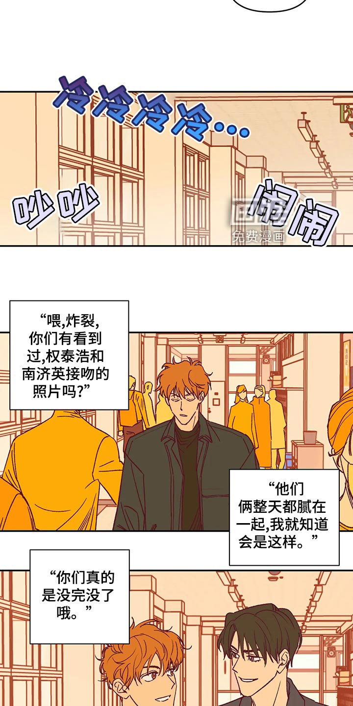 第56话20